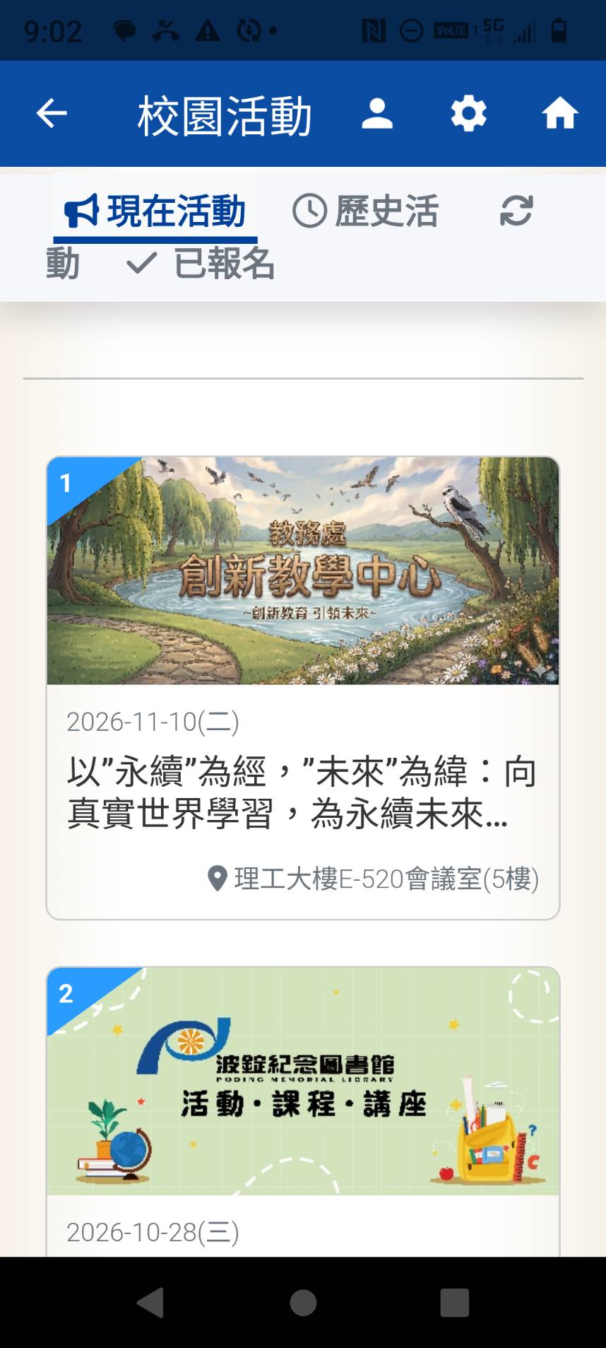 應用程式螢幕擷取畫面2