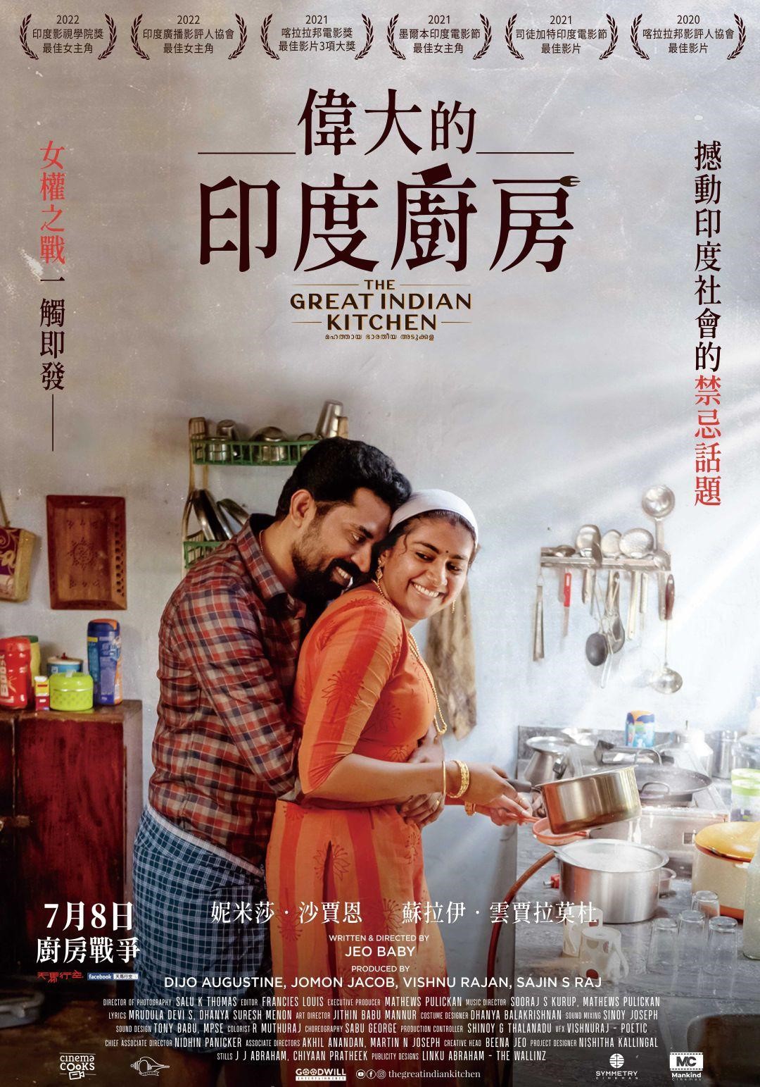 Movie Poster
