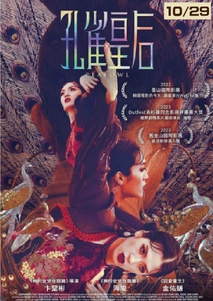 電影海報