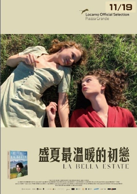 電影海報