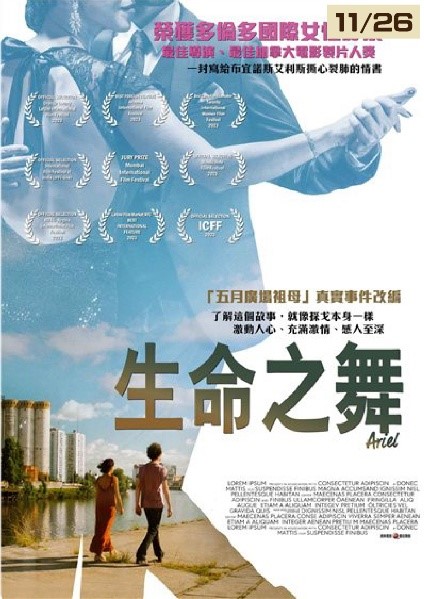 電影海報