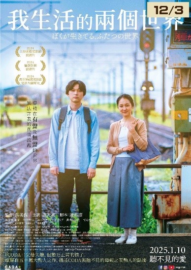 電影海報