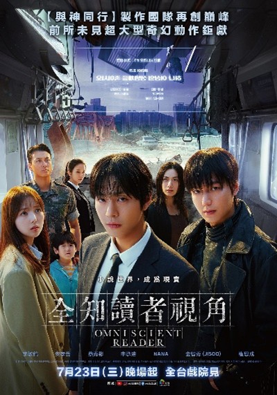 電影海報