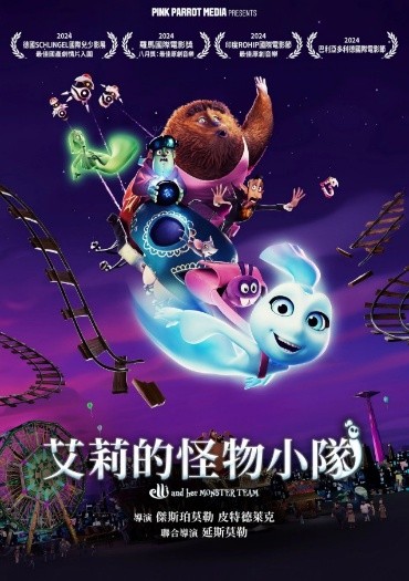 電影海報
