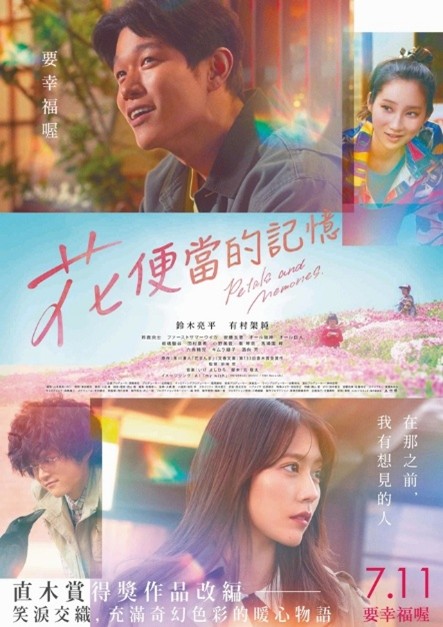電影海報