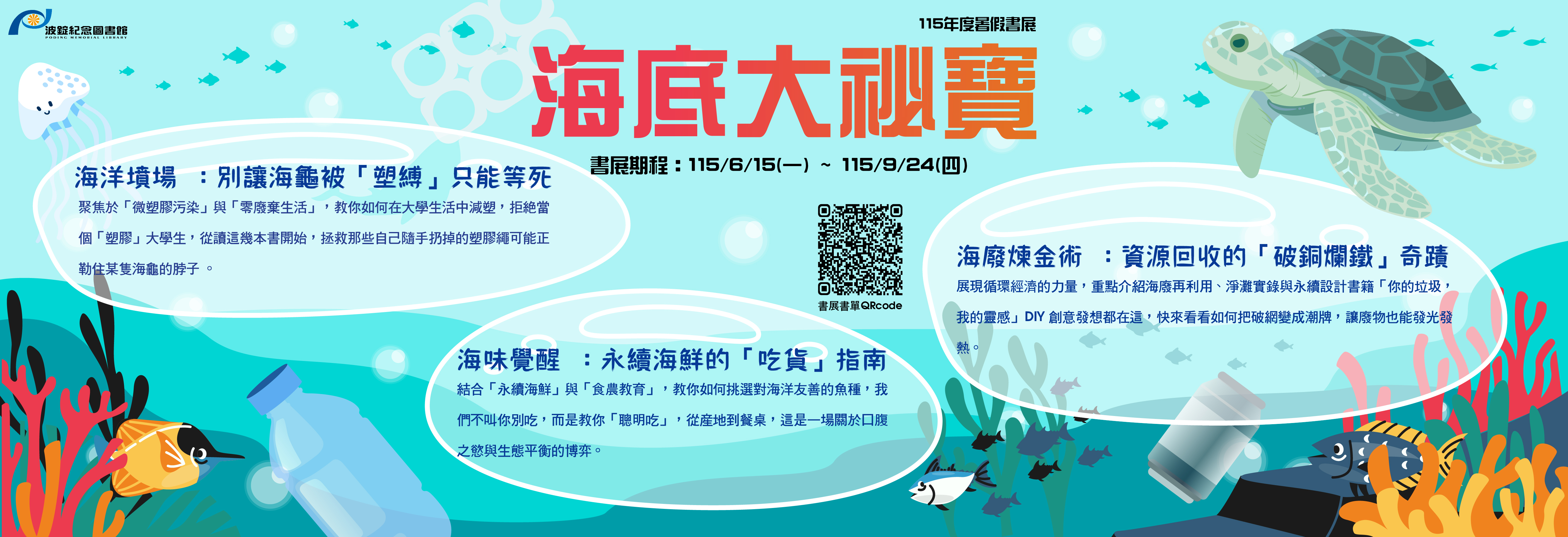 拾光室預約(另開新視窗)