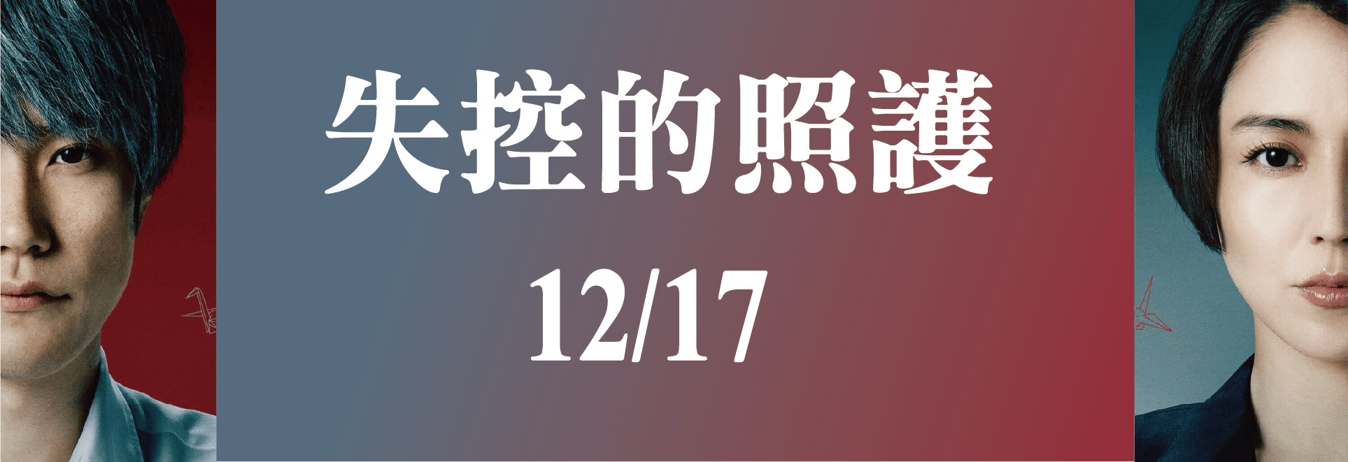 波錠影展(另開新視窗)