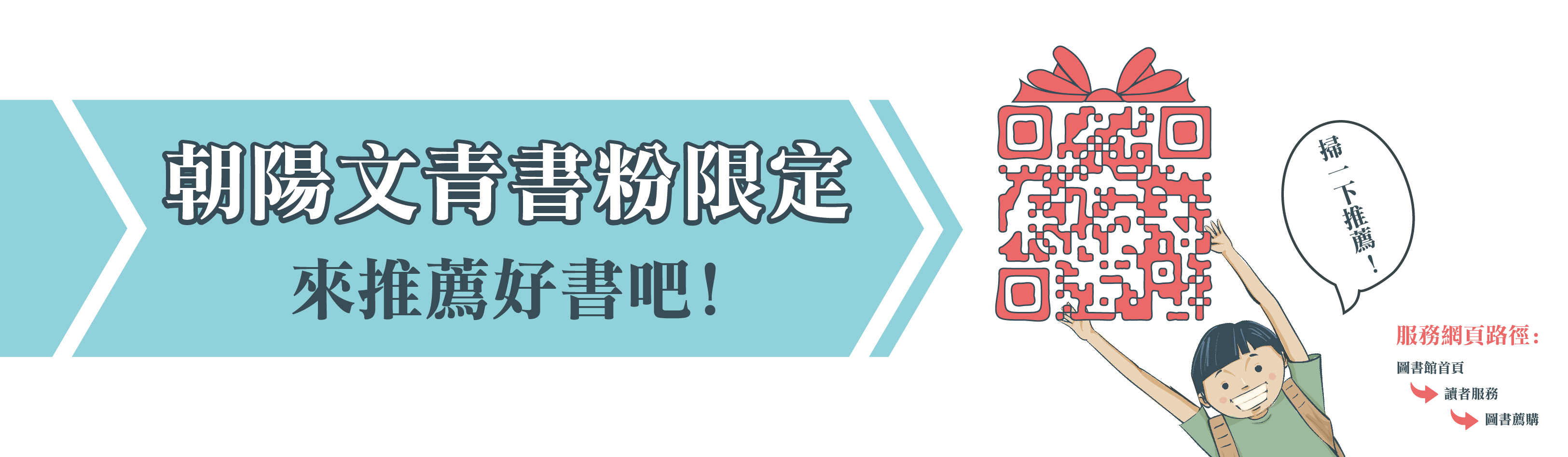 文青書粉(另開新視窗)