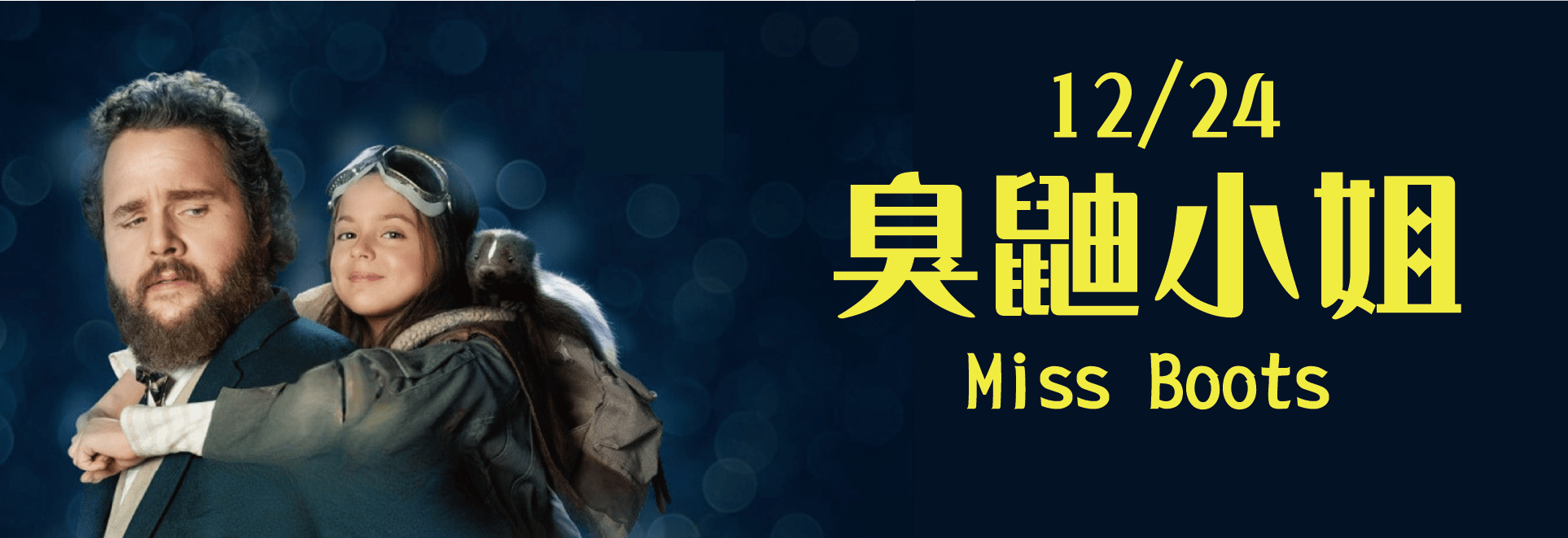 波錠影展(另開新視窗)