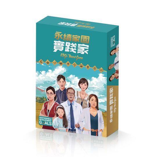 永續家園實踐家